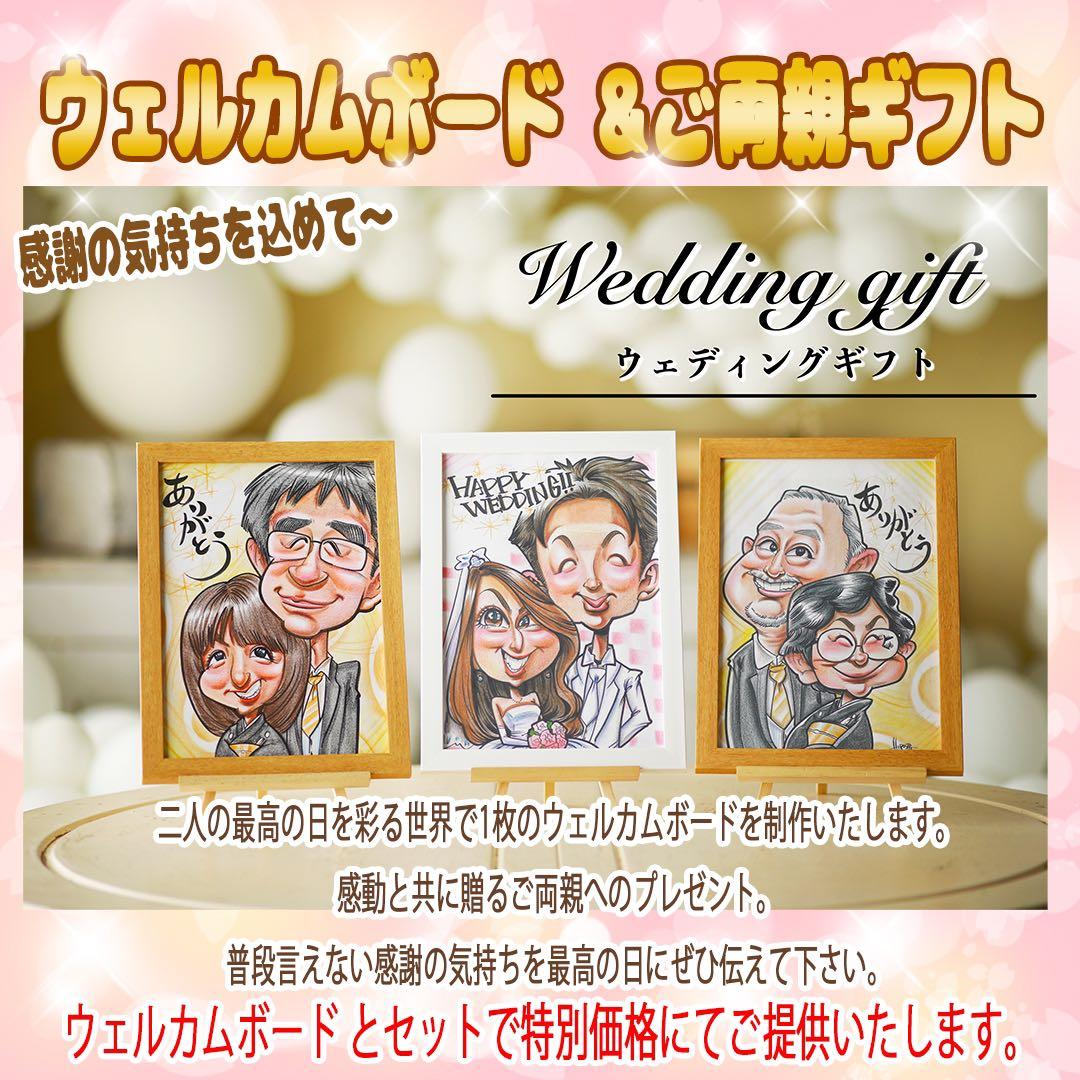 世界で1枚のオーダーメイド似顔絵★誕生日会☆子供☆友達☆ご両親☆プレゼント☆