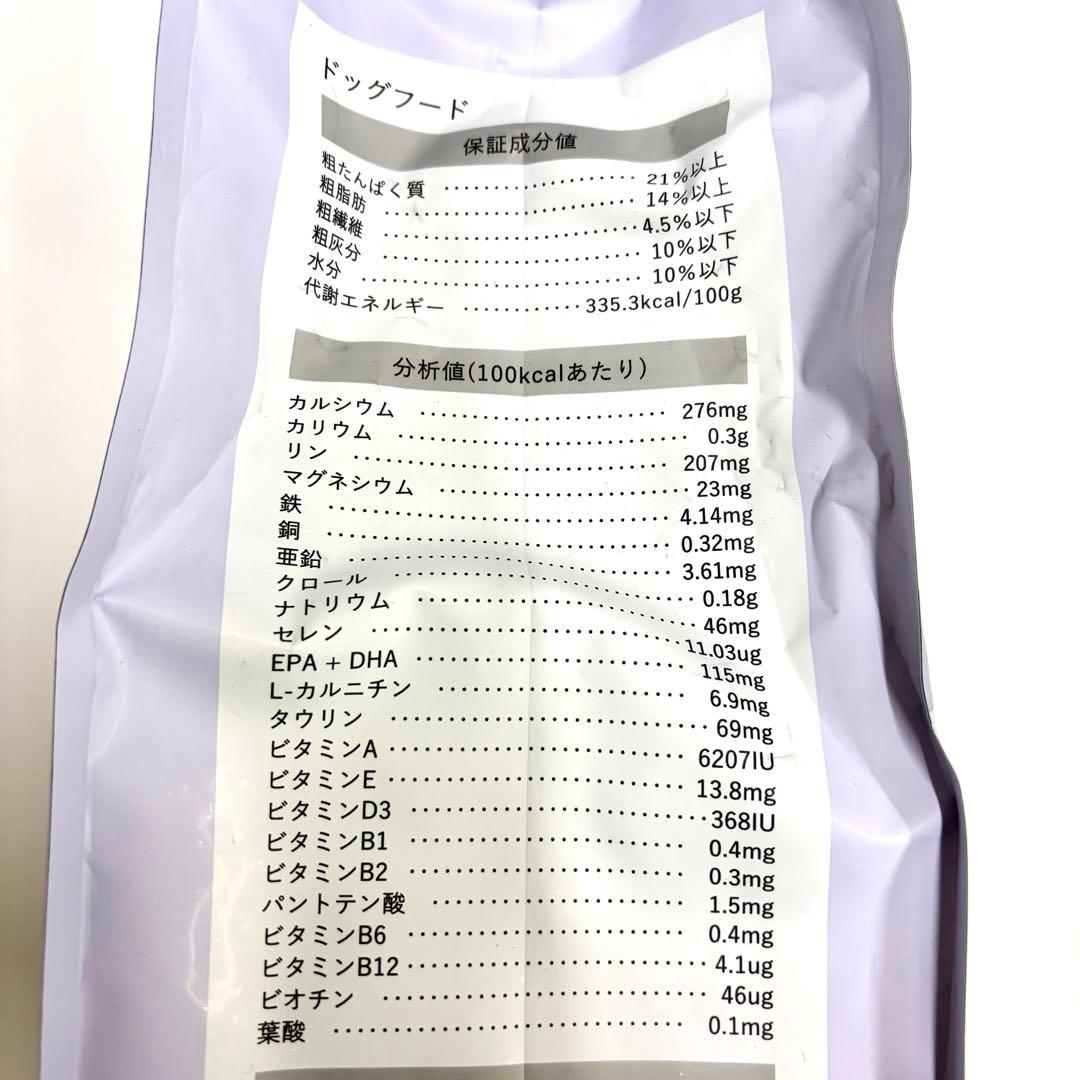 ベッツソリューション 犬用　皮膚サポート 3kg×２袋セット