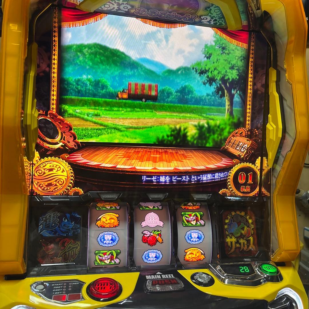 LからくりサーカスG（ヒロインパネル）　簡易ユニット付き　実機