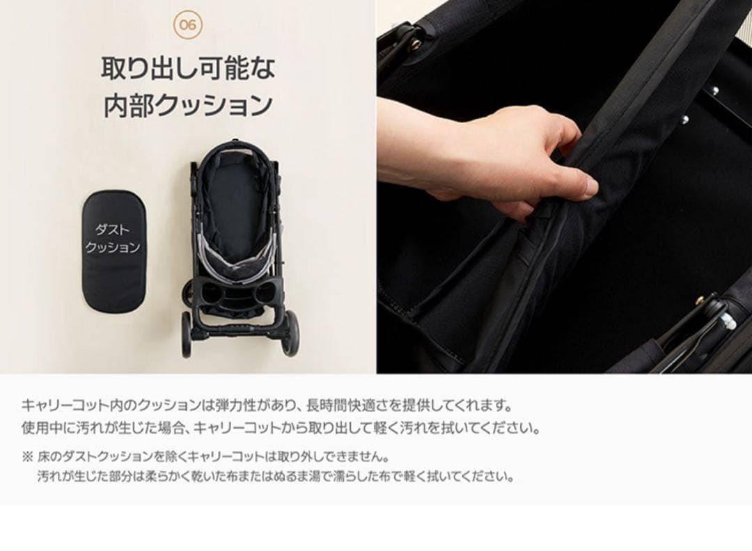 coro【新品未使用】ペットカート プチ グレー　小型犬・中型犬