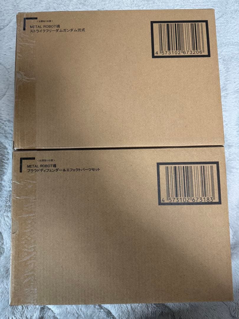 メタルロボット魂　ストライクフリーダム　ジャスティス　セット