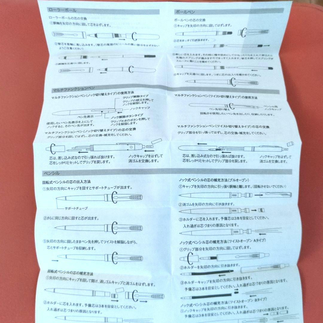 Parker デュオフォールド パール＆ブラックGT インターナショナル万年筆