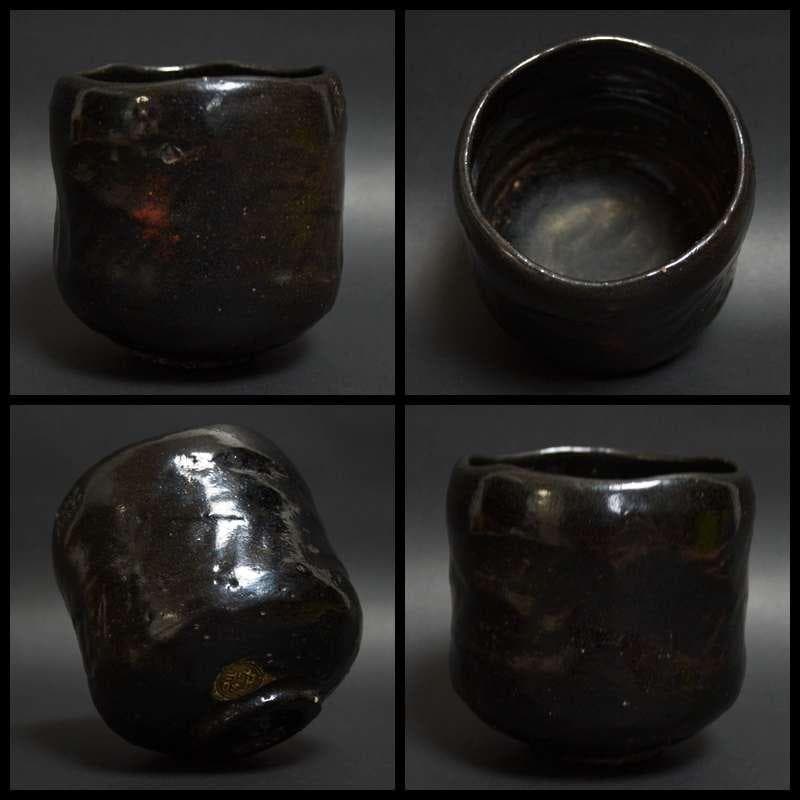 茶道具 大正期平安三国丹祐作 黒楽筒茶碗 九如堂一茶 花押 共箱★時代物★