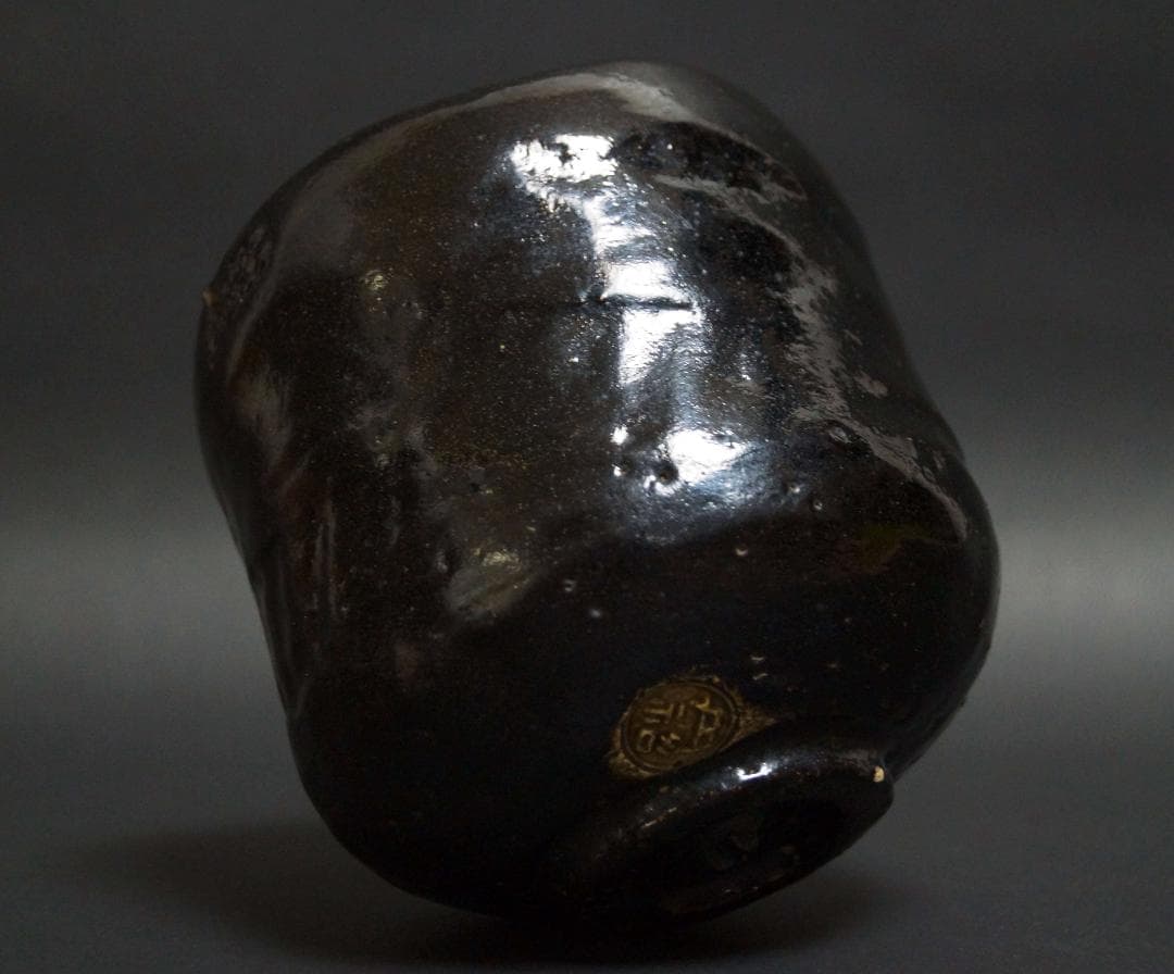 茶道具 大正期平安三国丹祐作 黒楽筒茶碗 九如堂一茶 花押 共箱★時代物★