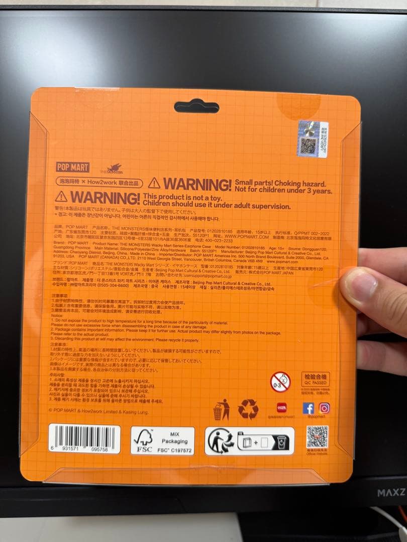 新品未開封　ラブブエビフライTHE MONSTERS Wacky Mart 2個