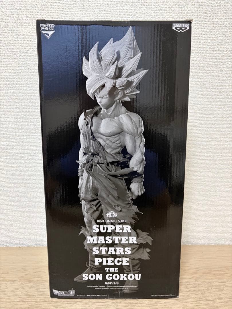 ☆希少☆ ドラゴンボール SMSP SON GOKOU 02 Ver.1.5