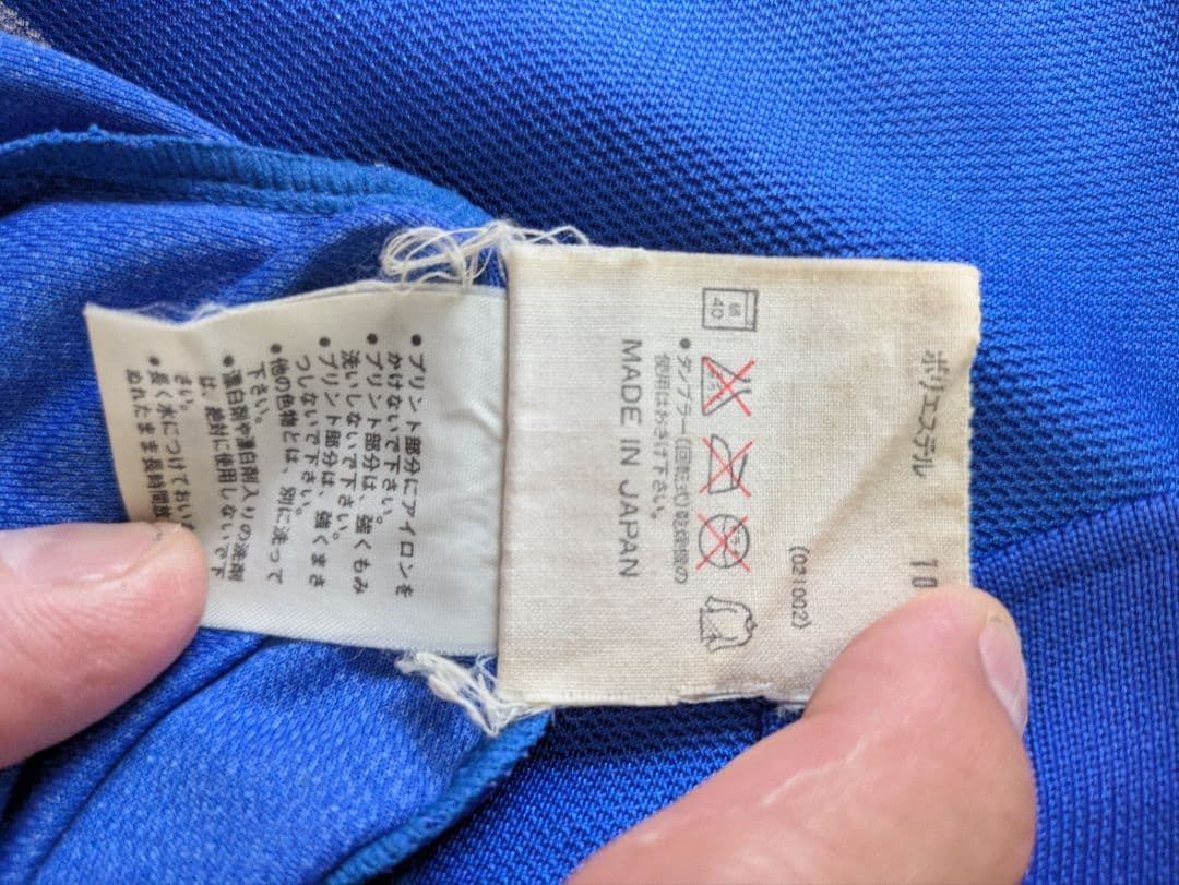 日本代表ユニフォーム　92アジアカップ優勝モデル