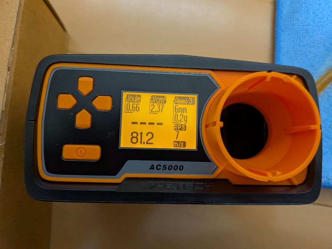 東京マルイ H&K MP5 SD6 電動ガン