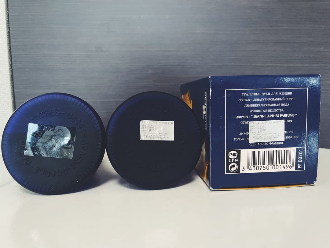 廃盤人気！ジャンヌアルテス ラブインブルー オーデパルファム 100ml × 2