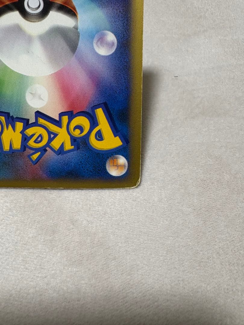 ポケカe カリンのブラッキー ★渦巻ホロ 星型ホロ　091/141