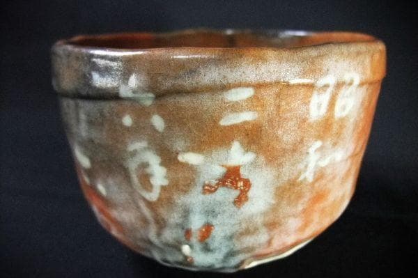 五代 清水六兵衞 顧悦茶碗 喜寿茶碗（昭和２６年) 赤楽茶碗
