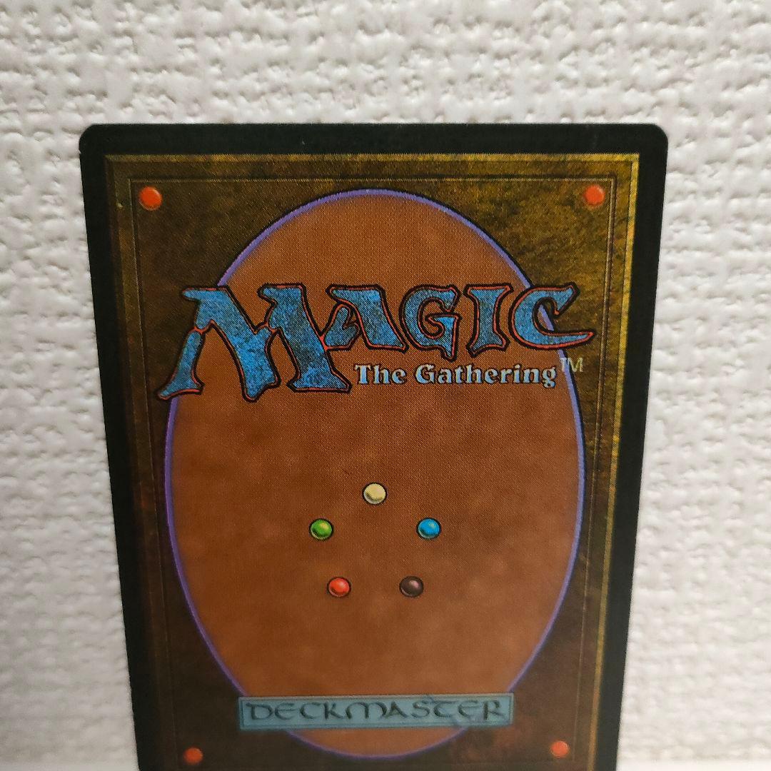 MTG マジックザギャザリング Volcanic  英語版1枚