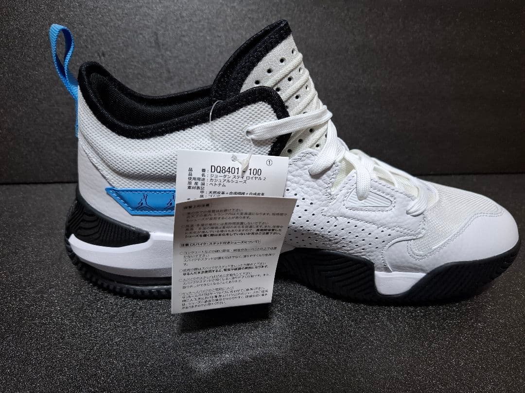 NIKE JORDAN STAY  2 ジョーダン ステイ ロイヤル2