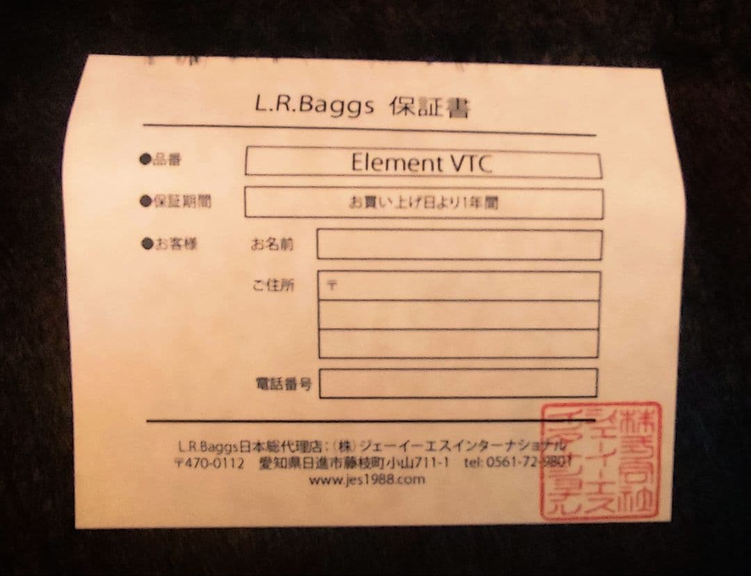 ヤイリギター　YF-00028B ピックアップ付 期間限定値下げ2月14日まで