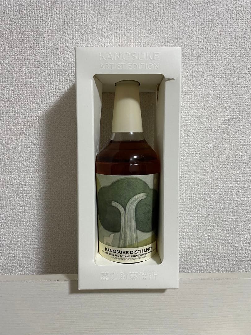 限定!! 嘉之助 KANOSUKE アーティストエディション #001