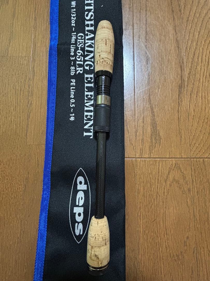 デプス　ゲインエレメント　ライトシェイキングエレメント　depsバスロッド