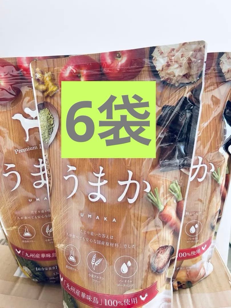 うまか プレミアムドッグフード 6袋