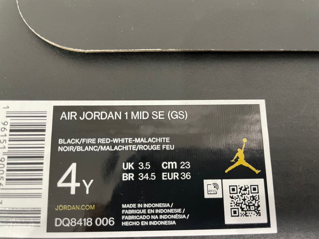 ⭐️新品未使用 ナイキ⭐️ NIKE AIRJORDAN 1 MID SE …