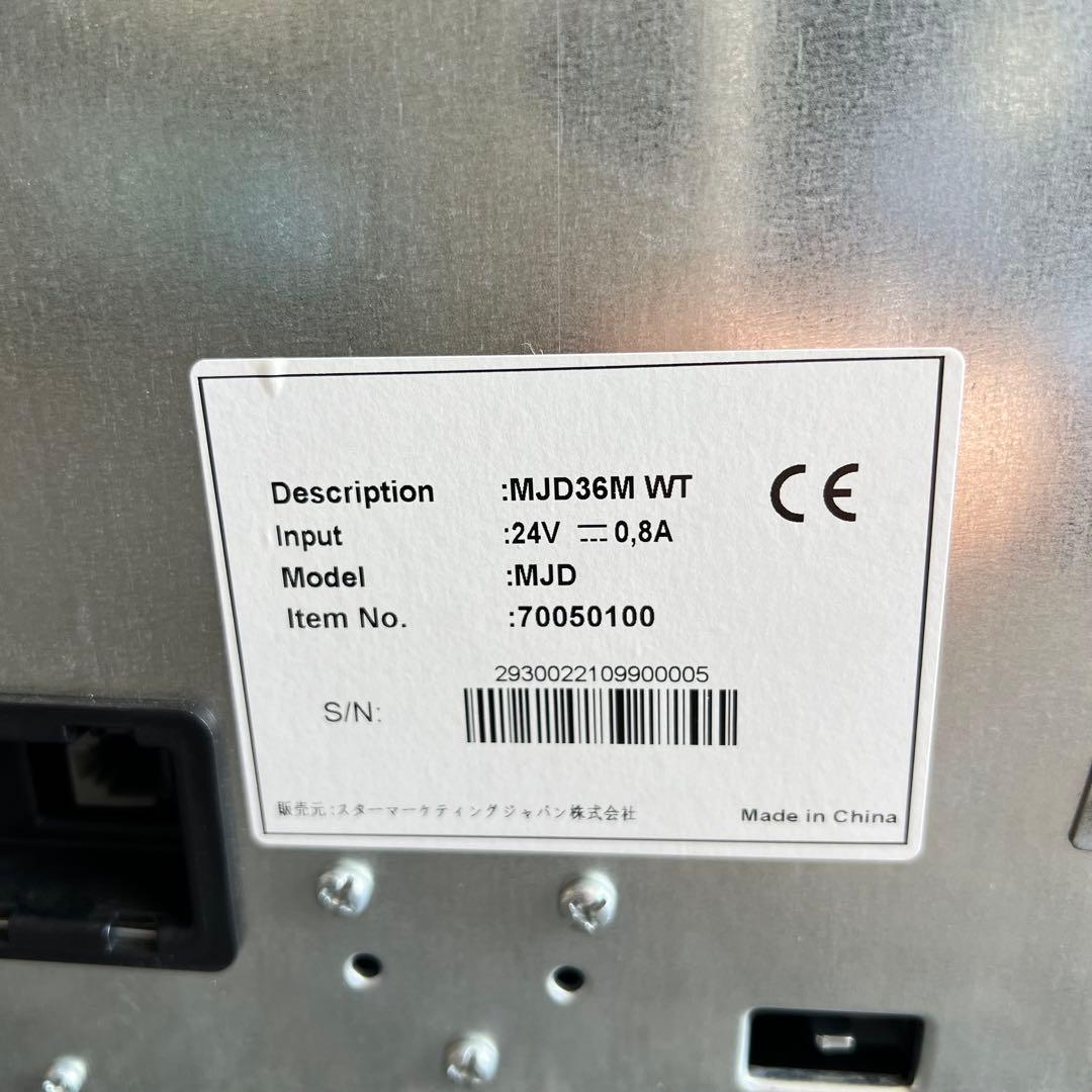 B20美品✨　スター精密 レシートプリンター ホワイト　キャッシュドロア 店舗