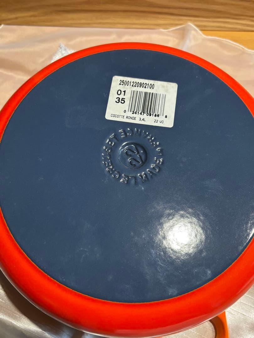LE CREUSET オレンジ 両手鍋　22