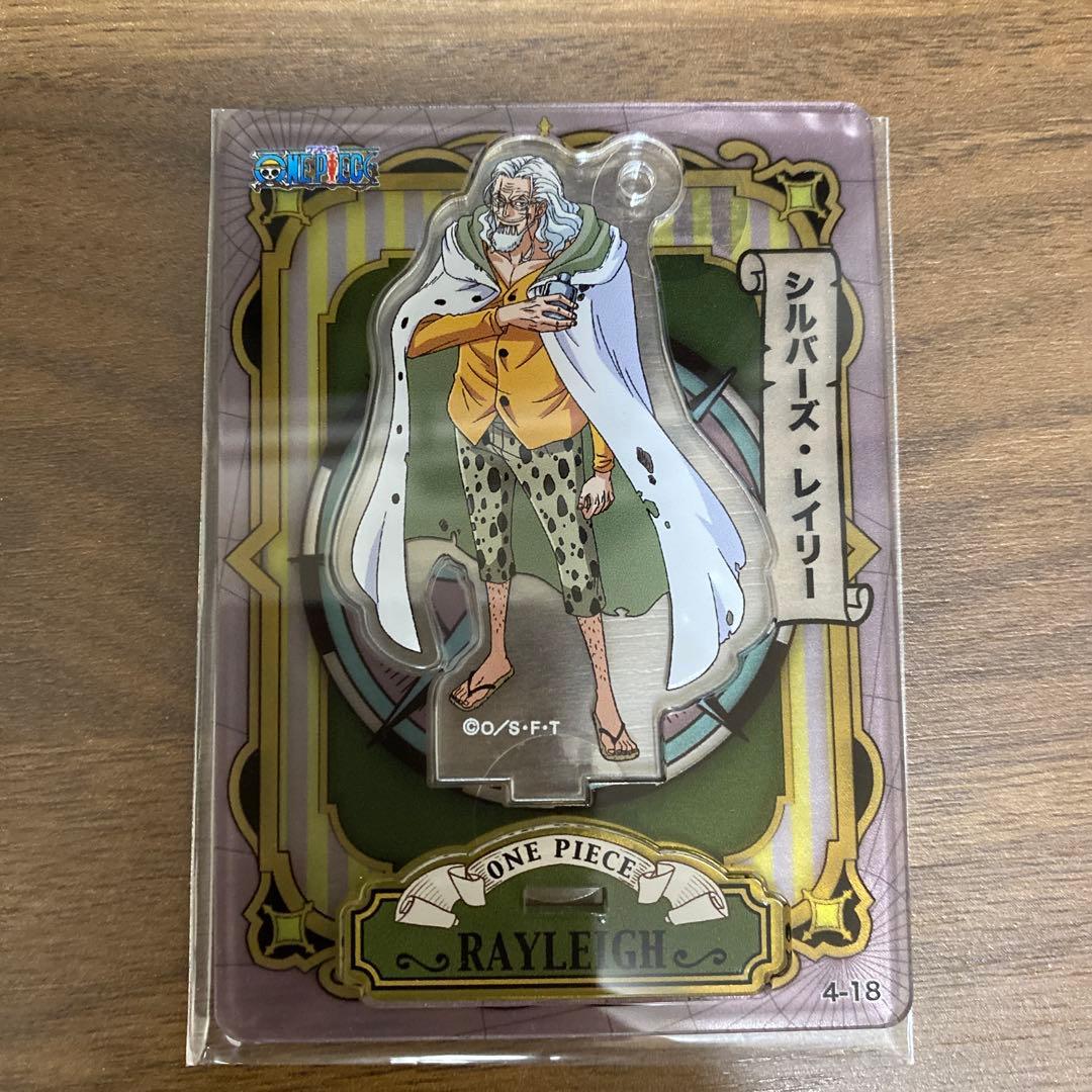 ワンピース シルバーズ・レイリー まとめ売り