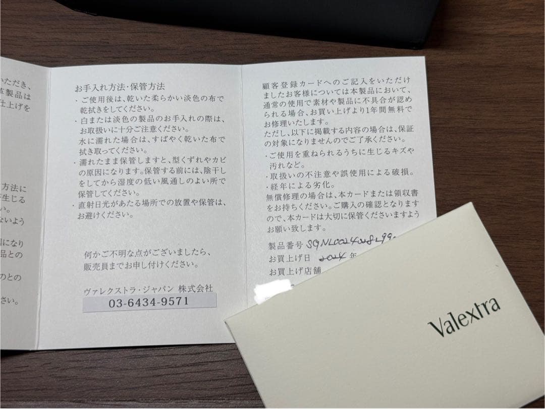 【最終値下げ】美品Valextra アイボリー 名刺入れ