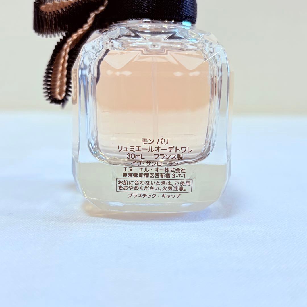 新品　イヴサンローラン　モンパリ　リュミエール　オードトワレ　香水　30ml