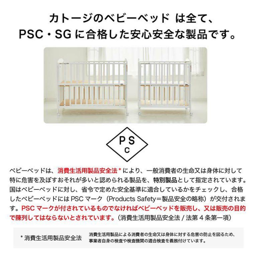 【ほぼ新品】KATOJI ハイポジションベビーベッド(広島市引渡値引