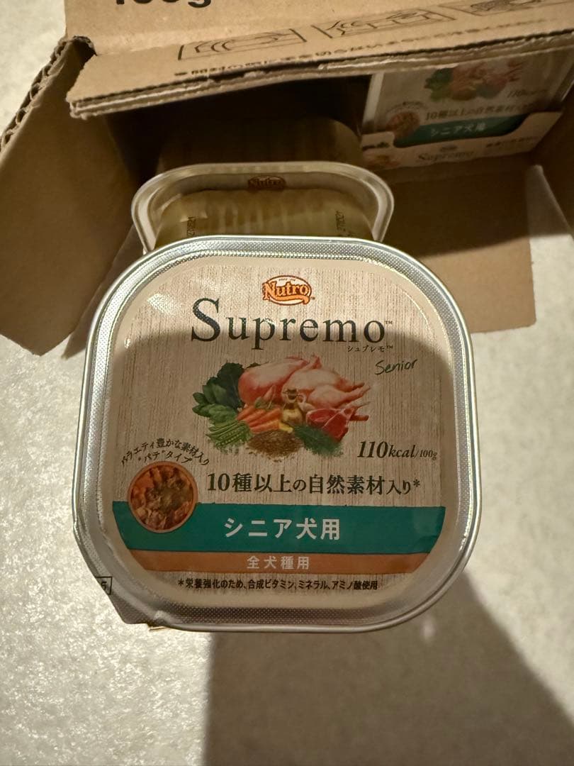 Nutro シュプレモ シニア犬用 100g×72個