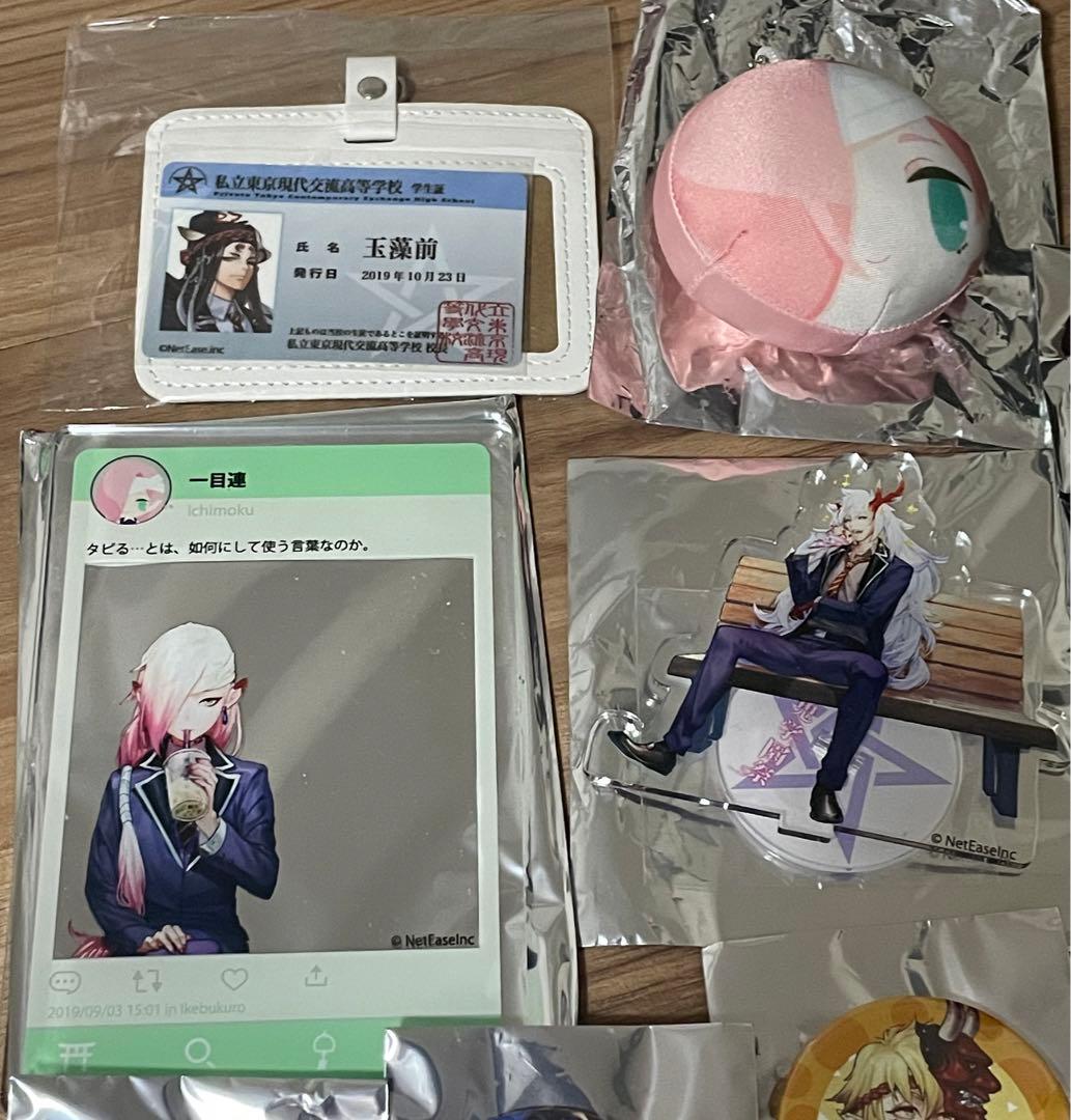 百鬼学園祭 14点セット 陰陽師本格幻想RPG