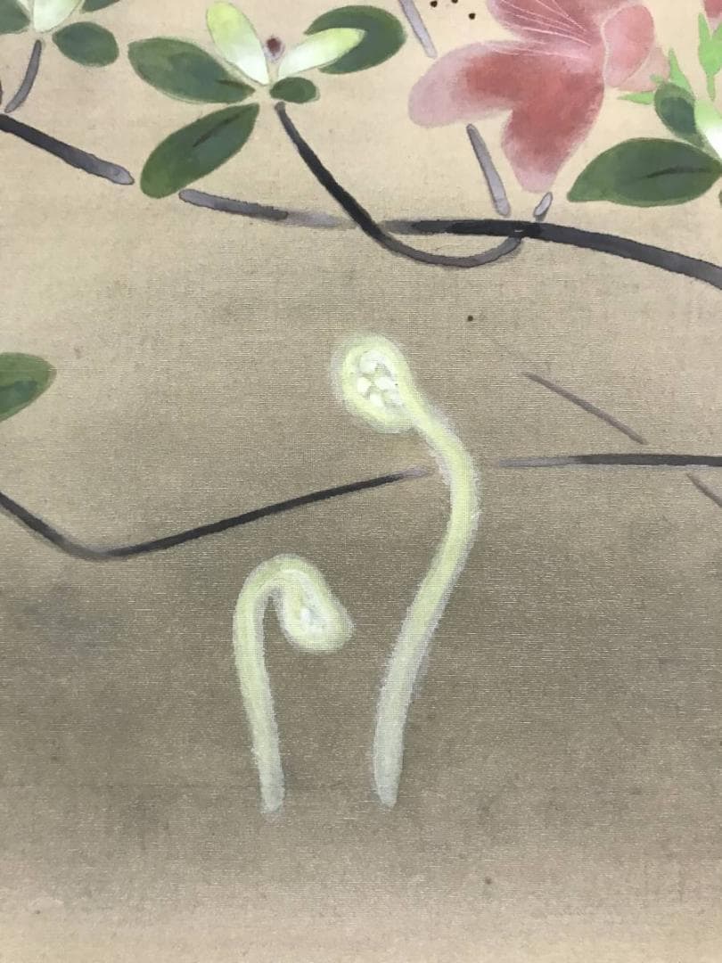 【真作】島津華山/陽春図/ツツジに小禽図/雀図/横物/掛軸/名家伝来AB-787