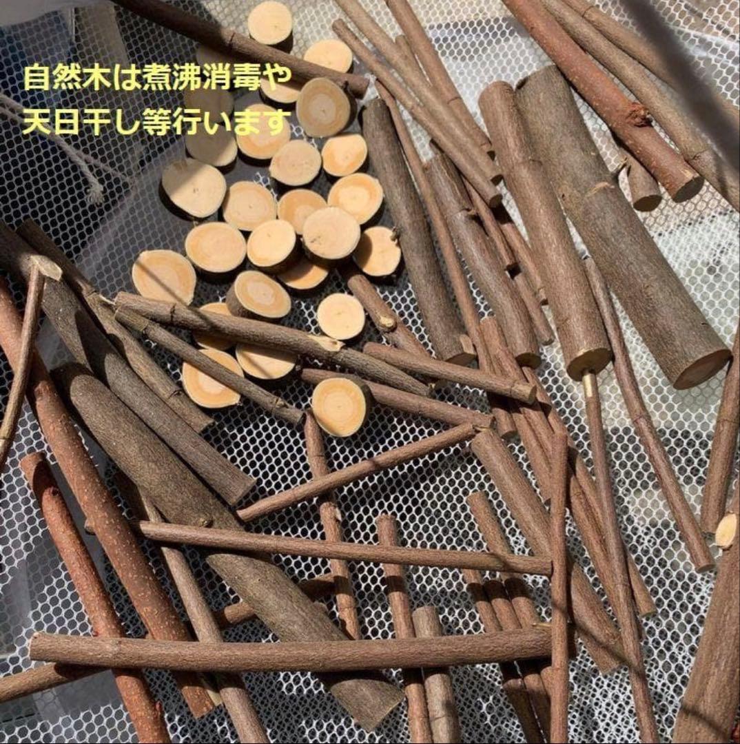 ハンドメイド インコのおもちゃ・止まり木 オーダーページ