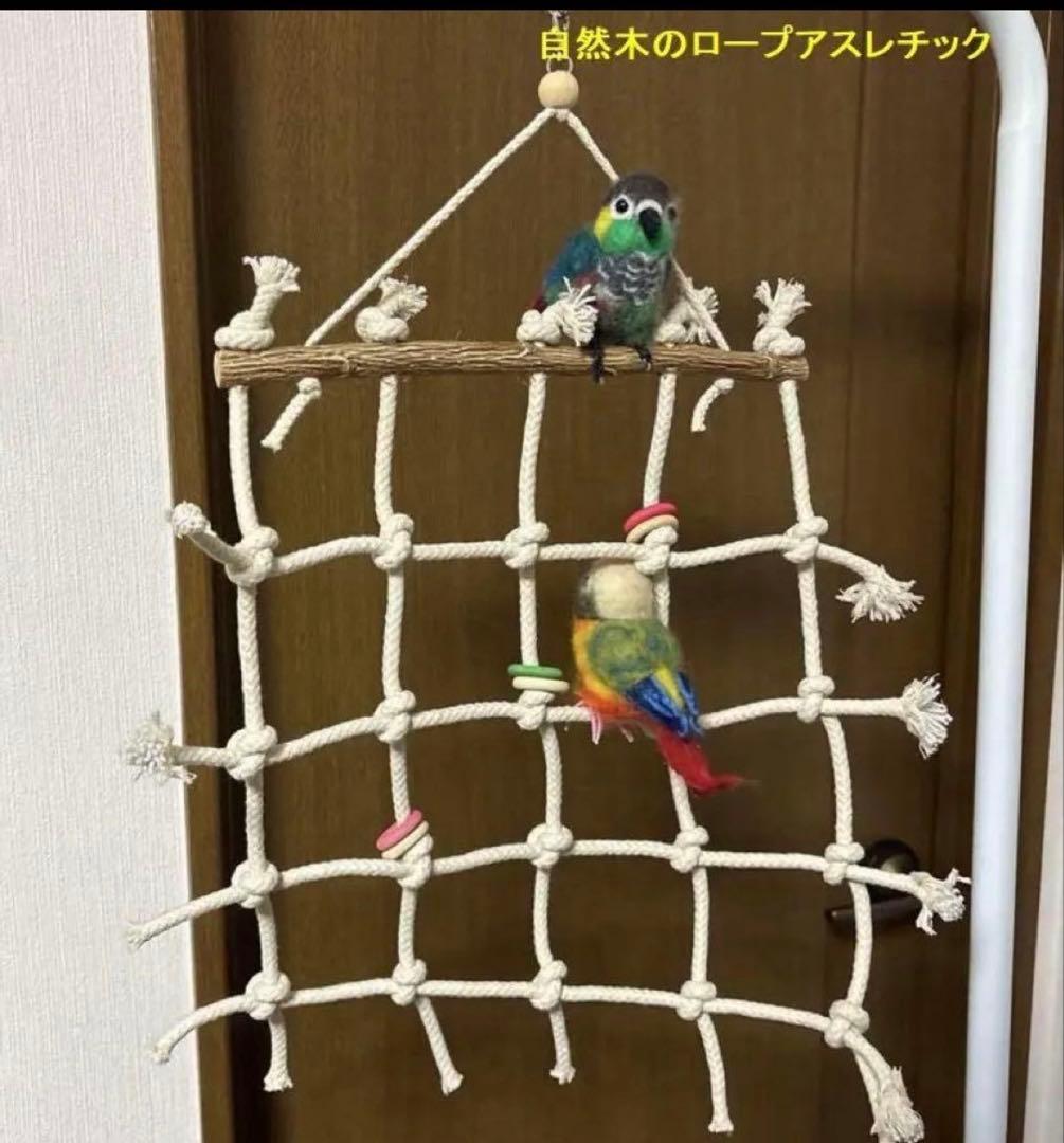 ハンドメイド インコのおもちゃ・止まり木 オーダーページ