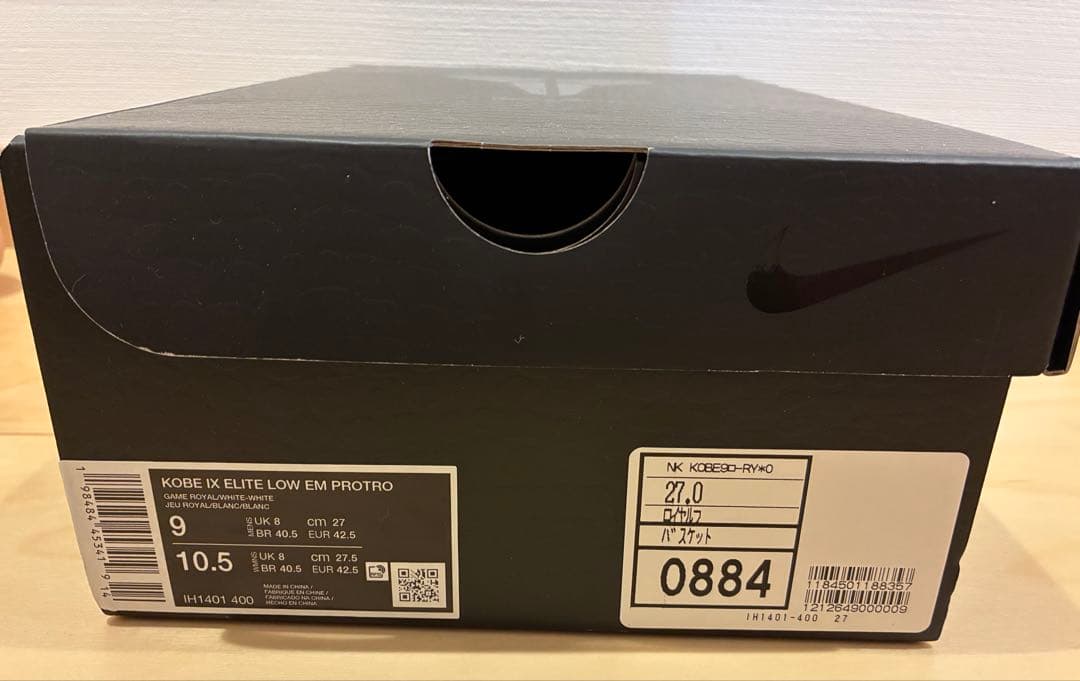 う*に様 Nike Kobe9 エリートLOW EMプロトロ 【 27.0cm