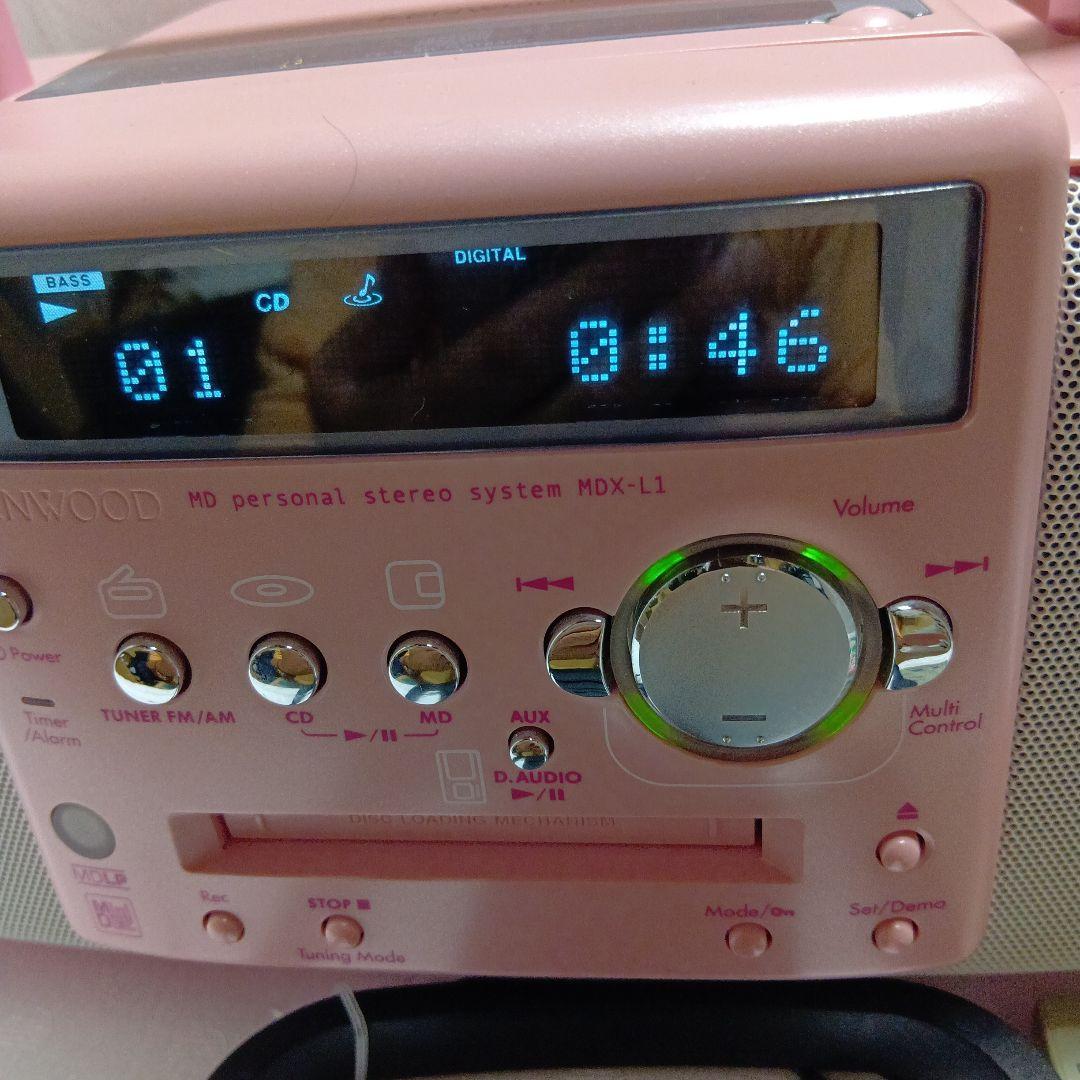 KENWOOD MDX-L1 ピンク CD・MD・ラジオ機能 美品