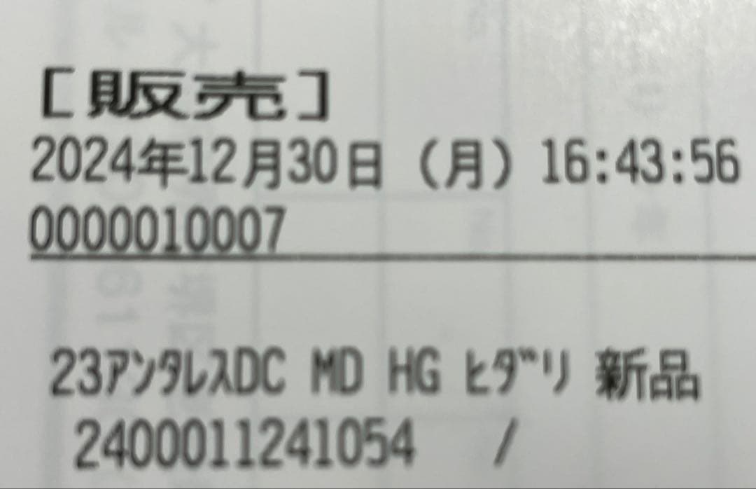 シマノ 23アンタレスDCMD HG LEFT