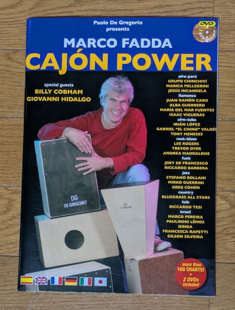 DE GREGORIO カホン Compass 教本DVD 純正バッグ