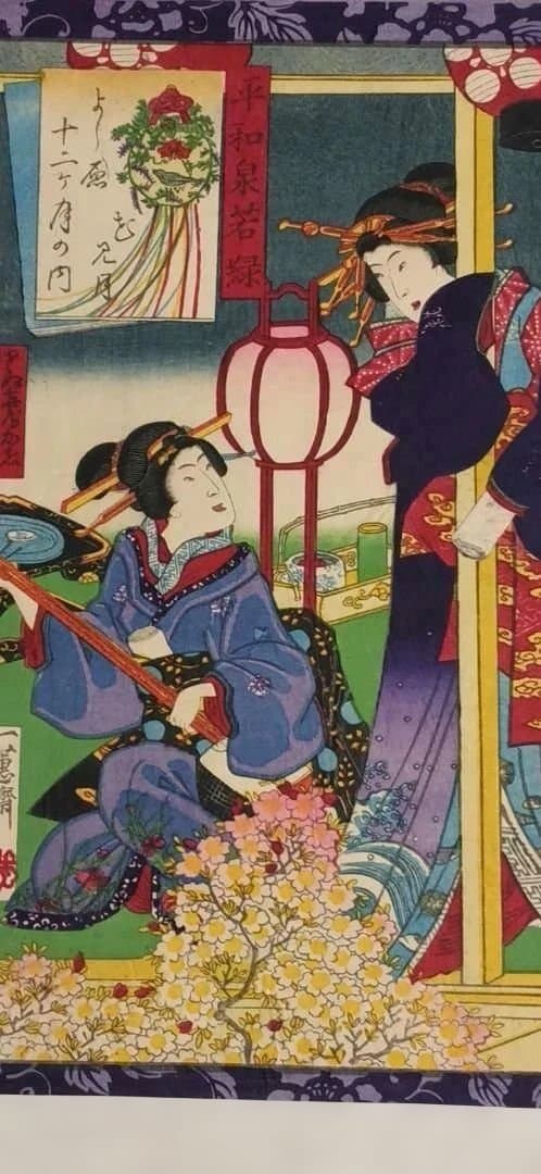 浮世絵版画、よし原十二月の内花見月落合芳幾画、明治2年（1869)出版