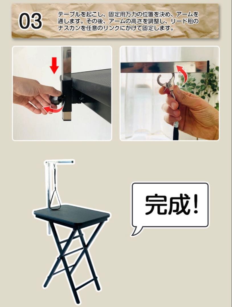 折りたたみトリミングテーブル 60x45cm