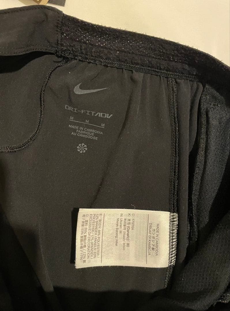 ナイキ Dri-FIT ADV ランニングパンツ M ブラック