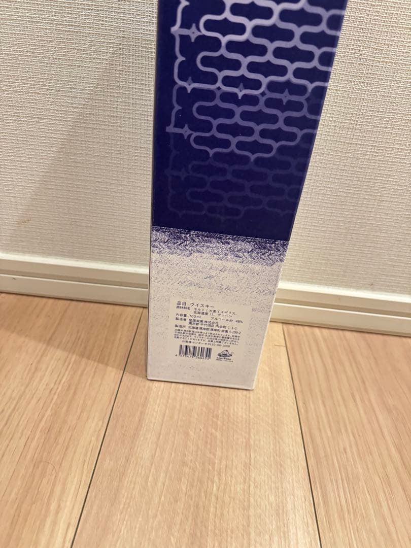 【新品未開栓】厚岸 二十四節気シリーズ 第8弾 大暑