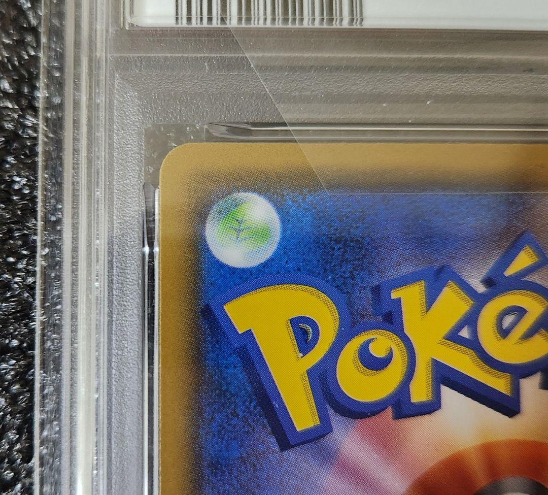 PSA7 ムンク コダック ポケモンカード ポケカ 日本語版