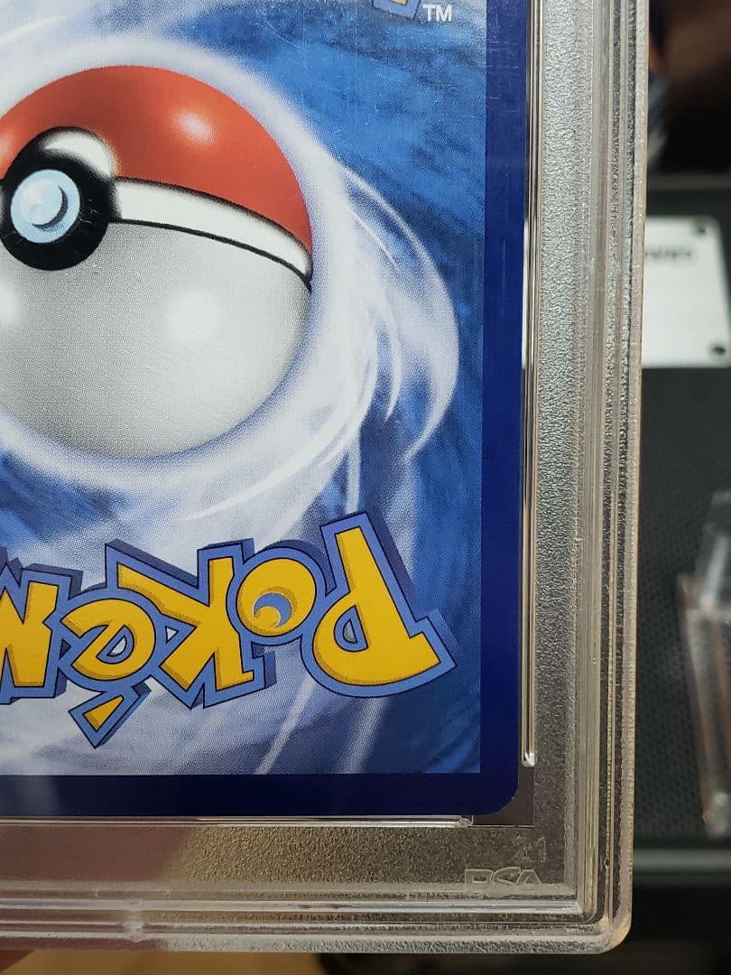 【本日限定　特価】アセロラ　エクストラバトル　SR　【 PSA10】 台湾