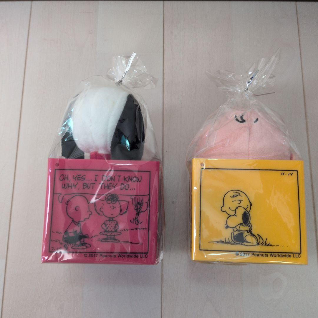 スヌーピー　チャーリー・ブラウン インボックス　レア　ぬいぐるみ