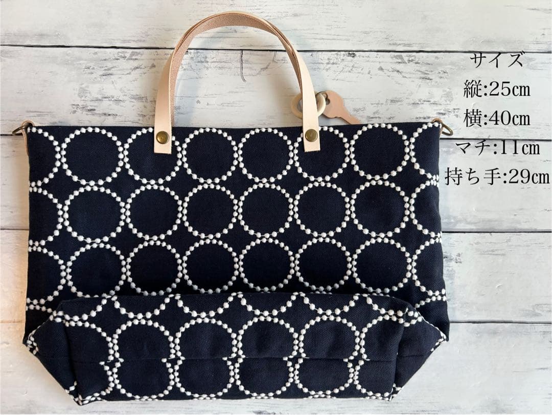 【905】ミナペルホネンタンバリンネイビー　トートバッグ　持ち手ヌメ革製