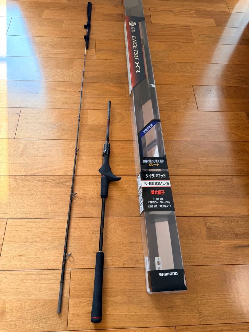 SHIMANO 炎月 XR N-B610ML-S 左巻