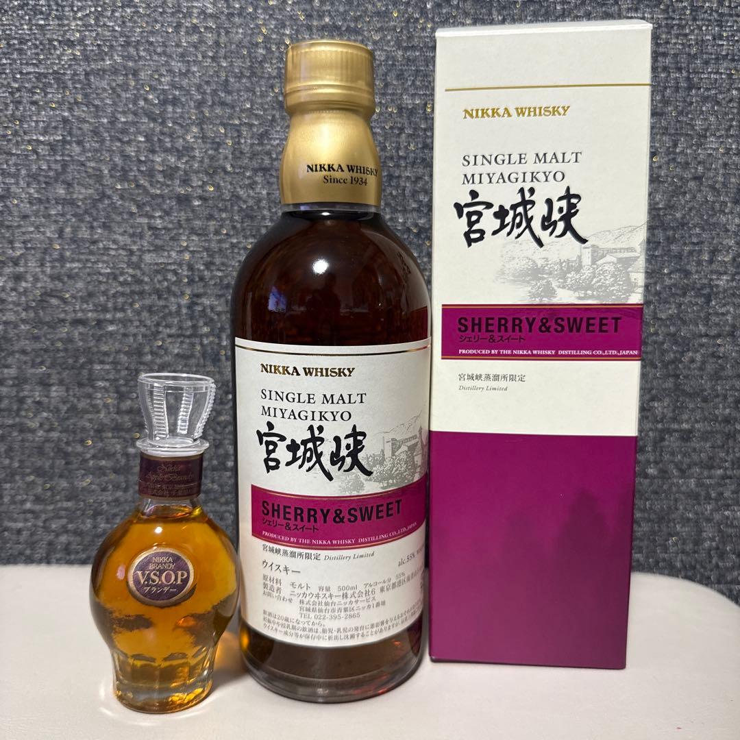 ニッカウイスキーシングルモルト宮城峡シェリー＆スイート700ml vsop小瓶付