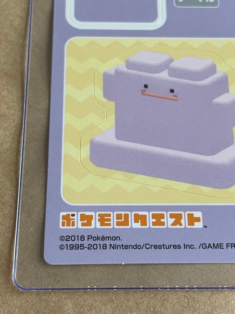 【未使用】ポケモンクエスト　シール　ステッカー　メタモン