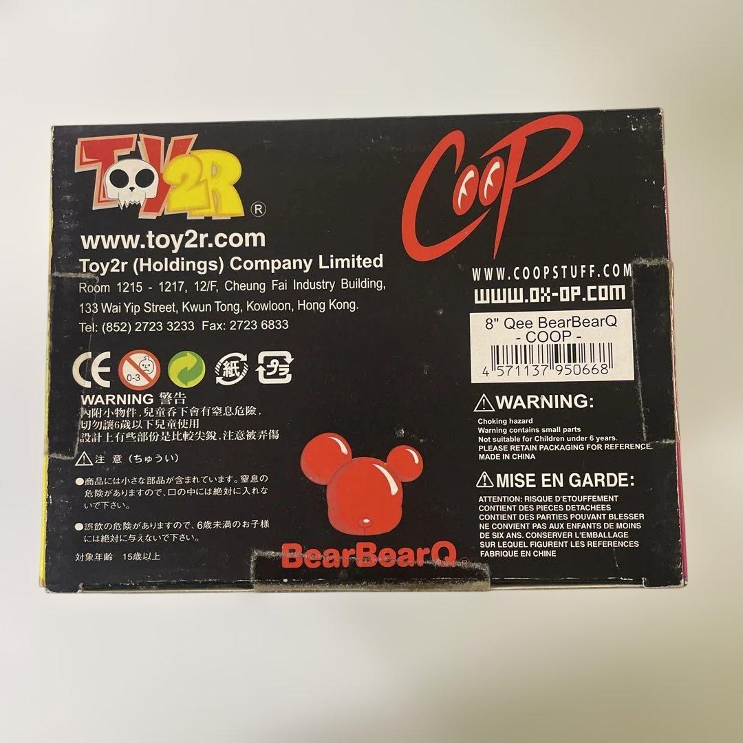 COOP Q BEAR BEAR Qee Toy2r 8インチ フィギュア