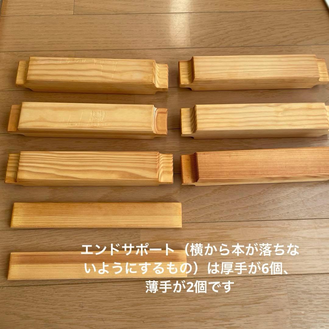 ikikukka 北欧パイン材　本棚　ユニットシェルフ